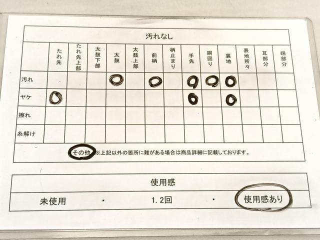 平和屋着物◎九寸名古屋帯　枝葉文　正絹　逸品　BAAV5422hv