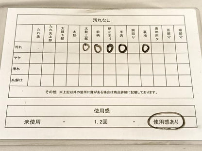 平和屋着物◎六通柄袋帯 唐織 飛鶴浜松文 金糸 正絹 逸品 BAAV5440hv