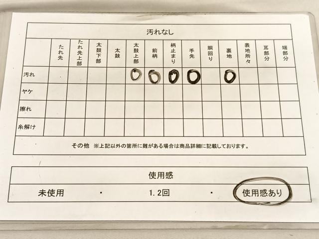 平和屋着物◎六通柄袋帯 唐織 飛鶴浜松文 金糸 正絹 逸品 BAAV5440hv