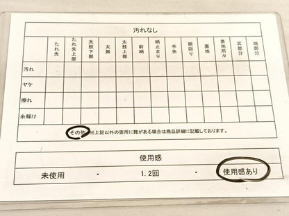 平和屋着物◎全通柄袋帯　梅　金糸　BAAV5459hv
