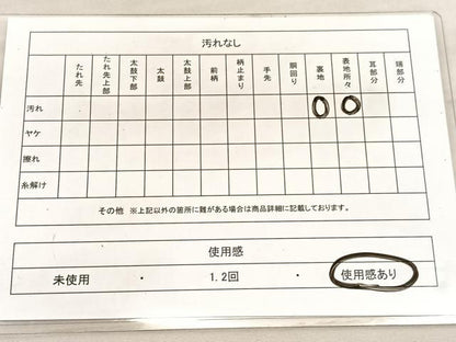 平和屋着物◎六通柄袋帯　唐織　亀甲花文　金銀糸　正絹　逸品　BAAV5461hv