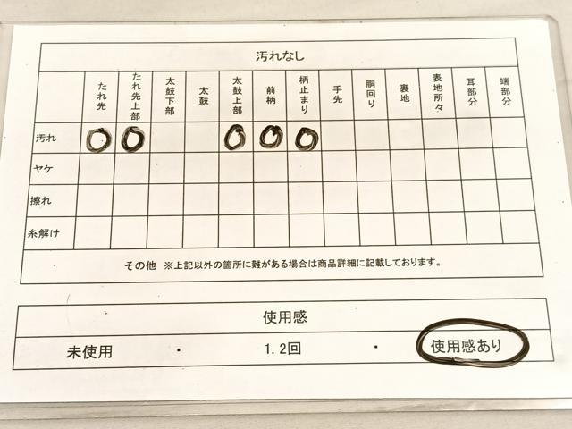 平和屋着物◎六通柄袋帯　唐織　若松葉花青海波　銀糸　正絹　逸品　BAAV5462hv