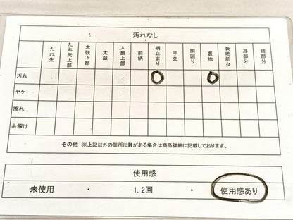 平和屋着物◎六通柄袋帯　唐織　万寿菊　千鳥　金銀糸　正絹　逸品　BAAV5473hv