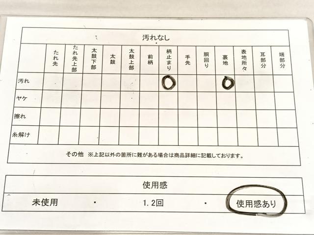 平和屋着物◎六通柄袋帯　唐織　万寿菊　千鳥　金銀糸　正絹　逸品　BAAV5473hv