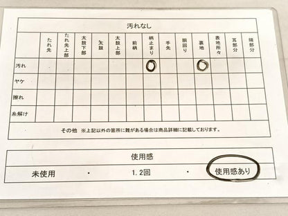 平和屋着物◎六通柄袋帯　唐織　名物裂取錦　金糸　正絹　逸品　BAAV5484hv