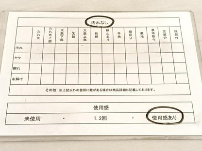 平和屋着物◎光悦佐賀錦　六通柄袋帯　飛鶴樹林文　金銀糸　正絹　逸品　BAAV5482hv