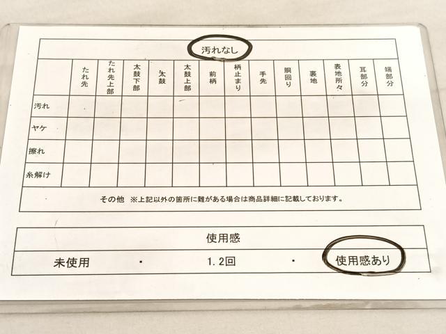 平和屋着物◎光悦佐賀錦　六通柄袋帯　飛鶴樹林文　金銀糸　正絹　逸品　BAAV5482hv