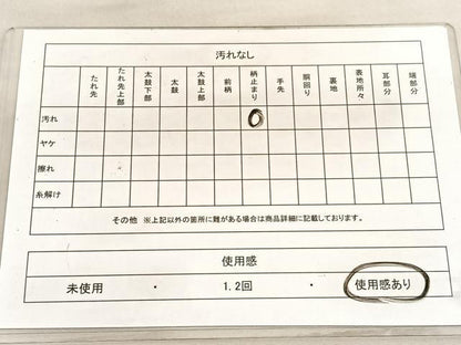 平和屋着物◎六通柄袋帯 唐織 飛鶴松花文 銀糸 引箔 正絹 逸品 BAAV5509hv