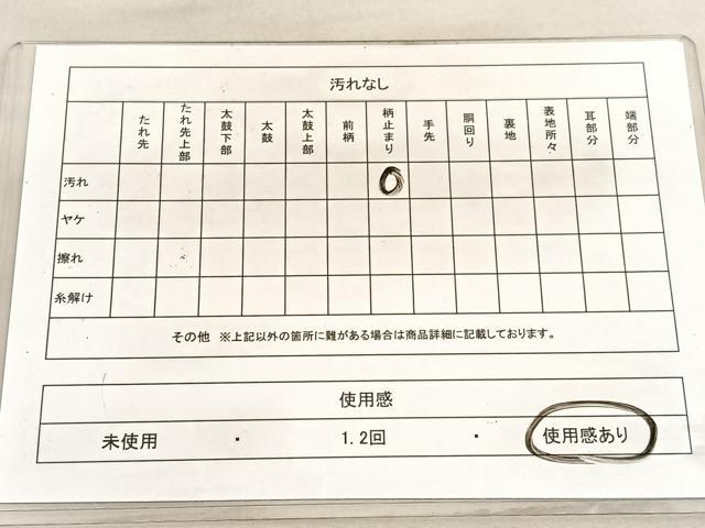 平和屋着物◎六通柄袋帯 唐織 飛鶴松花文 銀糸 引箔 正絹 逸品 BAAV5509hv