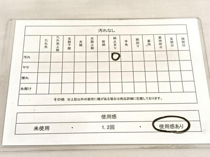平和屋着物◎六通柄袋帯 色紙重ね 金銀糸 引箔 正絹 逸品 BAAV5529hv