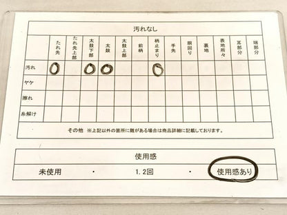 平和屋着物◎六通柄袋帯　唐織　牡丹花文　金銀糸　引箔　正絹　逸品　BAAV5564hv