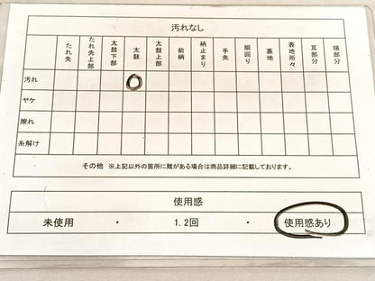 平和屋着物◎六通柄袋帯　唐織　流水文　金銀糸　正絹　逸品　BAAV5580hv