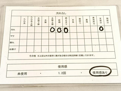 平和屋着物◎六通柄袋帯　唐織　花唐草文　金銀糸　正絹　逸品　BAAV5799hv