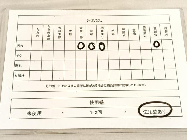 平和屋着物◎六通柄袋帯　唐織　花唐草文　金銀糸　正絹　逸品　BAAV5799hv