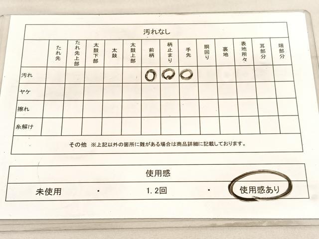 平和屋着物◎六通柄袋帯 唐織 万葉六歌仙 九百プラチナ二重箔 正絹 逸品 BAAV5611hv