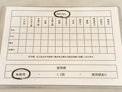 平和屋着物◎六通柄袋帯　亀甲文　銀糸　引箔　正絹　逸品　未使用　BAAV5807hv