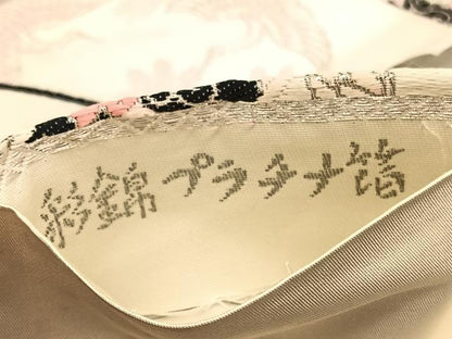 平和屋着物◎六通柄袋帯　唐織　立波飛鶴文　彩錦プラチナ箔　正絹　逸品　BAAV5792hv