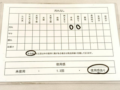 平和屋着物◎太鼓柄袋帯　唐織　総刺繍　短冊花文　金糸　正絹　逸品　BAAV5786hv