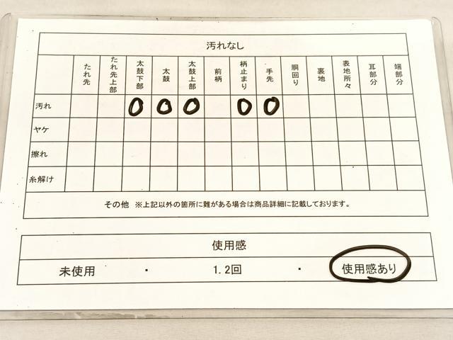 平和屋着物◎六通柄袋帯　唐織　立波飛鶴文　彩錦プラチナ箔　正絹　逸品　BAAV5792hv