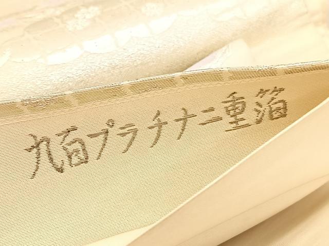 平和屋着物◎六通柄袋帯 唐織 万葉六歌仙 九百プラチナ二重箔 正絹 逸品 BAAV5611hv