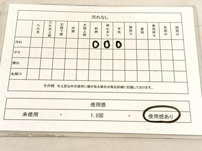平和屋着物◎六通柄袋帯　唐織　宝相華　銀糸　正絹　逸品　BAAV5797hv