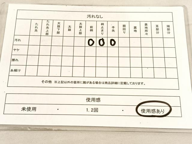 平和屋着物◎六通柄袋帯　唐織　宝相華　銀糸　正絹　逸品　BAAV5797hv