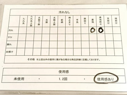 平和屋着物◎六通柄袋帯　唐織　若松葉　金銀糸　引箔　正絹　逸品　BAAV5809hv