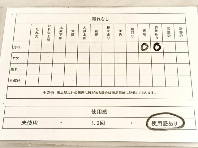 平和屋着物◎六通柄袋帯　唐織　若松葉　金銀糸　引箔　正絹　逸品　BAAV5809hv