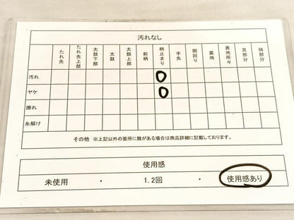 平和屋着物◎六通柄袋帯　唐織　宝相華有職更紗花文　銀糸　正絹　逸品　BAAV5785hv