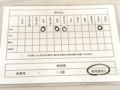 平和屋着物◎六通柄袋帯　飾花文　金銀糸　正絹　逸品　BAAV5624hv