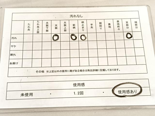 平和屋着物◎六通柄袋帯　飾花文　金銀糸　正絹　逸品　BAAV5624hv