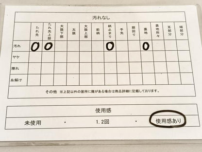 平和屋着物◎六通柄袋帯　牡丹　金銀糸　正絹　逸品　BAAV5836hv