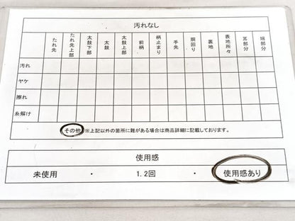 平和屋着物◎六通柄袋帯　木立　金銀糸　引箔　正絹　逸品　BAAV5622hv