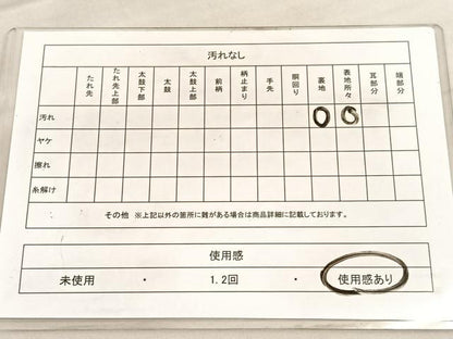 平和屋着物◎六通柄袋帯 唐織 菱天井飾花文 金銀糸 正絹 逸品 BAAV5628hv