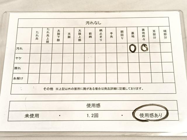 平和屋着物◎六通柄袋帯 唐織 菱天井飾花文 金銀糸 正絹 逸品 BAAV5628hv