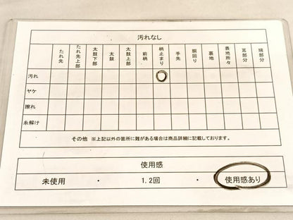平和屋着物◎西陣　六通柄袋帯　菊　銀糸　正絹　逸品　BAAV5621hv