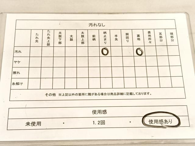平和屋着物◎六通柄袋帯 鳳凰亀甲桐文 金糸 正絹 逸品 BAAV5644hv