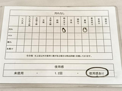 平和屋着物◎六通柄袋帯 唐織 流水花文 金銀糸 正絹 逸品 BAAV5599hv