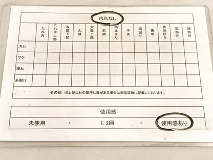 平和屋着物◎六通柄袋帯 蜀江孔雀花文 銀糸 正絹 逸品 BAAV5636hv