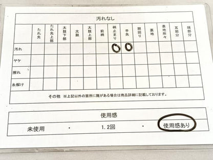 平和屋着物◎六通柄袋帯　重ね山文　金彩　正絹　逸品　BAAV5864hv