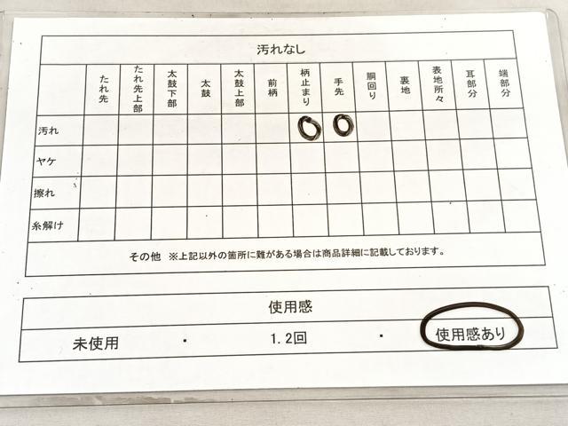 平和屋着物◎六通柄袋帯　重ね山文　金彩　正絹　逸品　BAAV5864hv