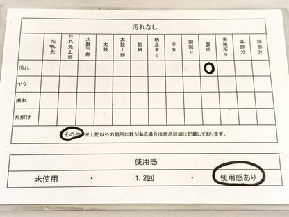 平和屋着物◎六通柄袋帯　飛鶴文　金銀糸　正絹　逸品　BAAV5871hv