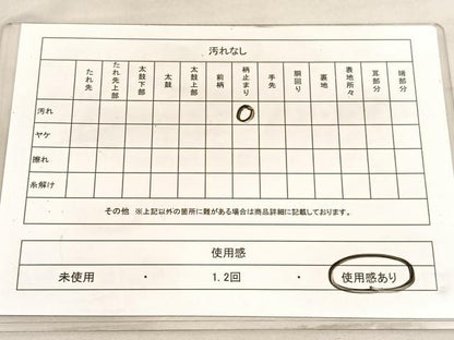 平和屋着物◎六通柄袋帯　唐織　飾花文　金銀糸　正絹　逸品　BAAV5593hv