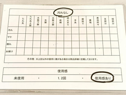 平和屋着物◎両面　全通柄袋帯　唐織　佐賀つづれ織　孔雀　金銀糸　正絹　逸品　BAAV5844hv