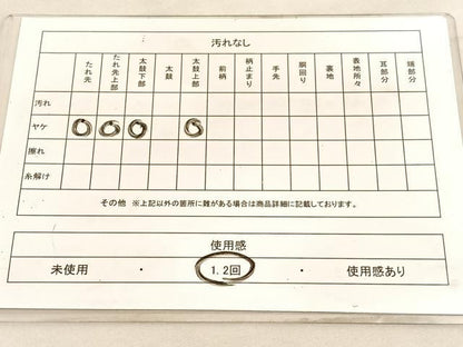 平和屋着物◎両面 六通柄袋帯 飾花文 金糸 正絹 逸品 BAAV5642hv