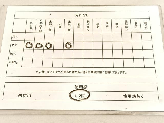 平和屋着物◎両面 六通柄袋帯 飾花文 金糸 正絹 逸品 BAAV5642hv