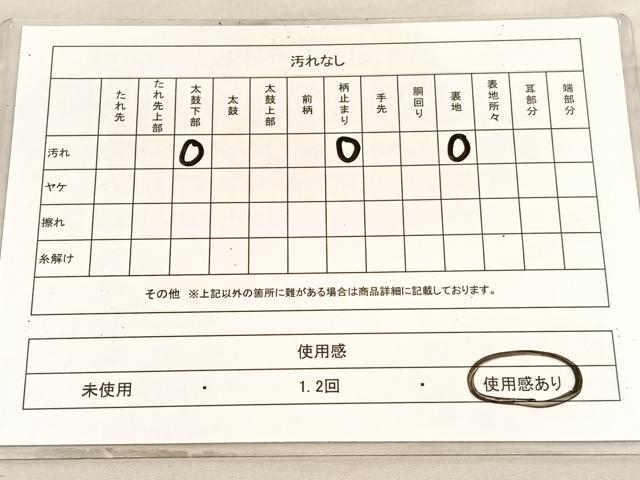 平和屋着物◎六通柄袋帯　京洛錦　流水御所車花文　二重引箔　金銀糸　正絹　逸品　BAAV5860hv