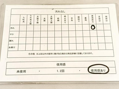 平和屋着物◎六通柄袋帯　東山の四季　プラチナ二重箔錦　正絹　逸品　BAAV5880hv