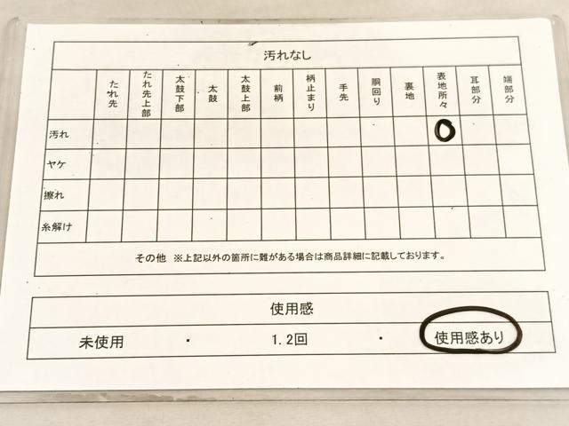 平和屋着物◎六通柄袋帯　東山の四季　プラチナ二重箔錦　正絹　逸品　BAAV5880hv