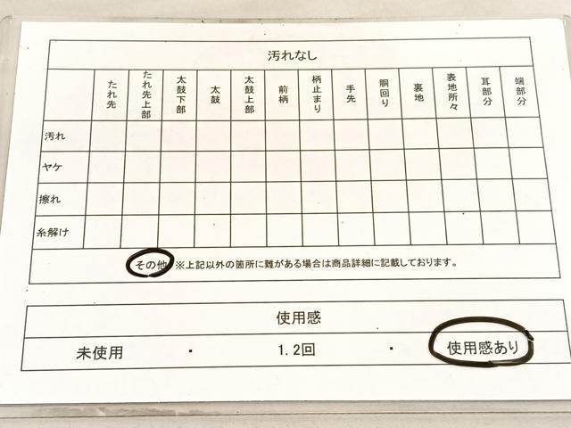 平和屋着物◎六通柄袋帯　樹林風景文　金銀糸　正絹　逸品　BAAV5856hv